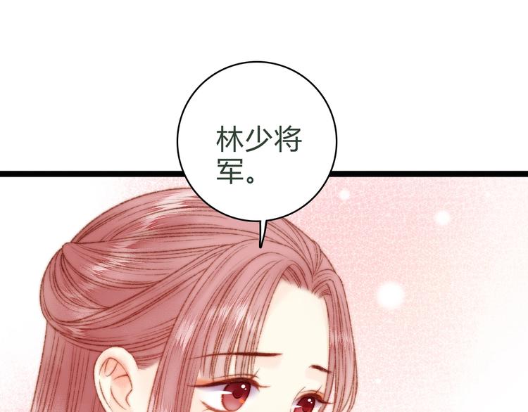 第19话 好看的他78