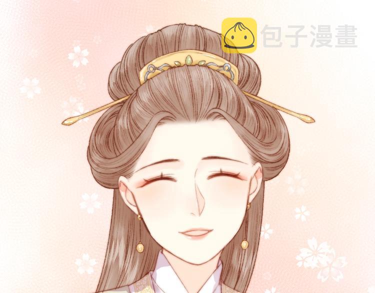 第30话 赴宴：前世夫君17