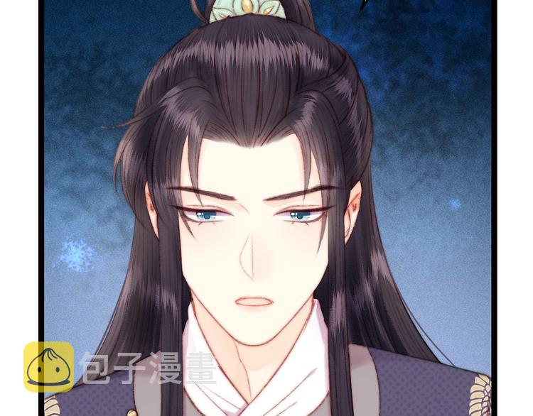 第106话 阿默54