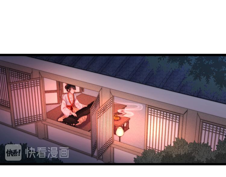 第115话 回京4