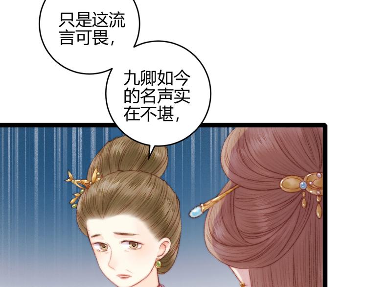 第59话 良人11