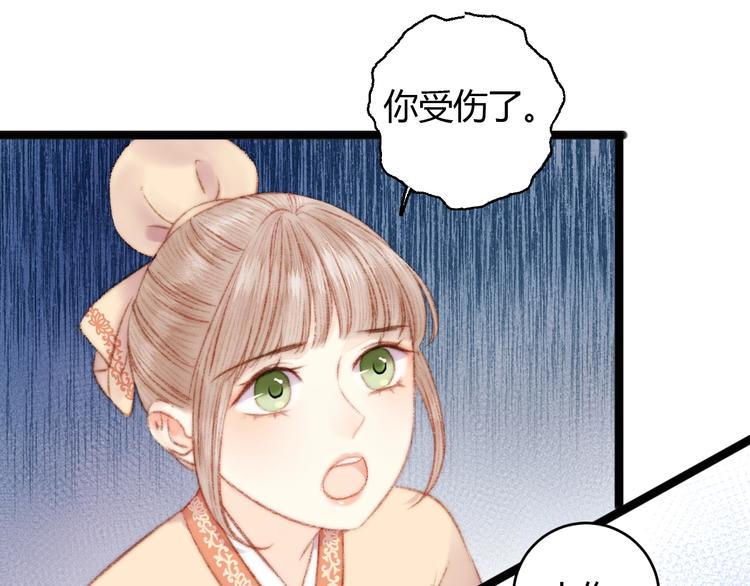 第65话 妒忌11