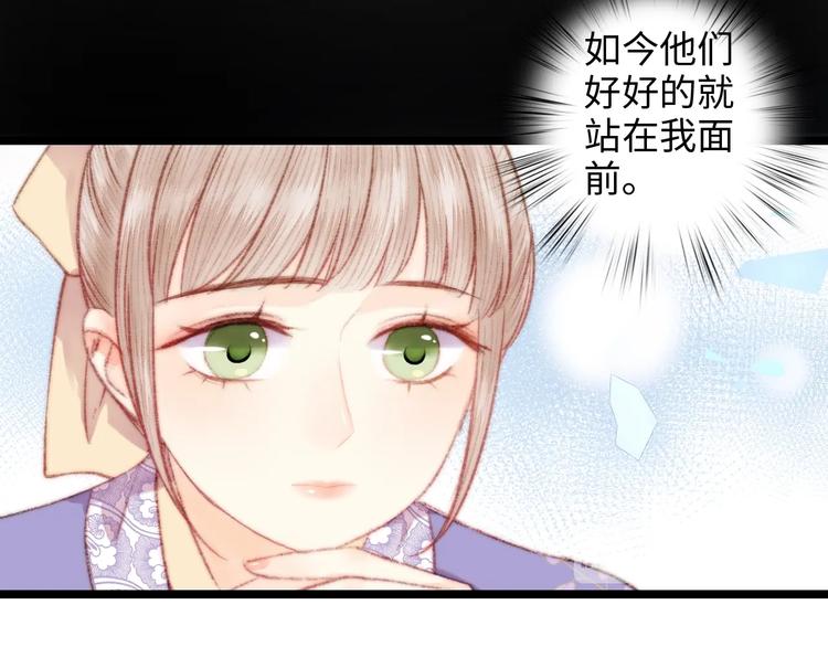 第70话 情深不寿47