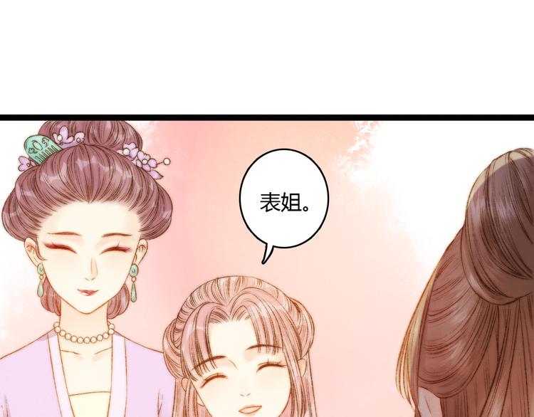 第9话 玄鹰将军8