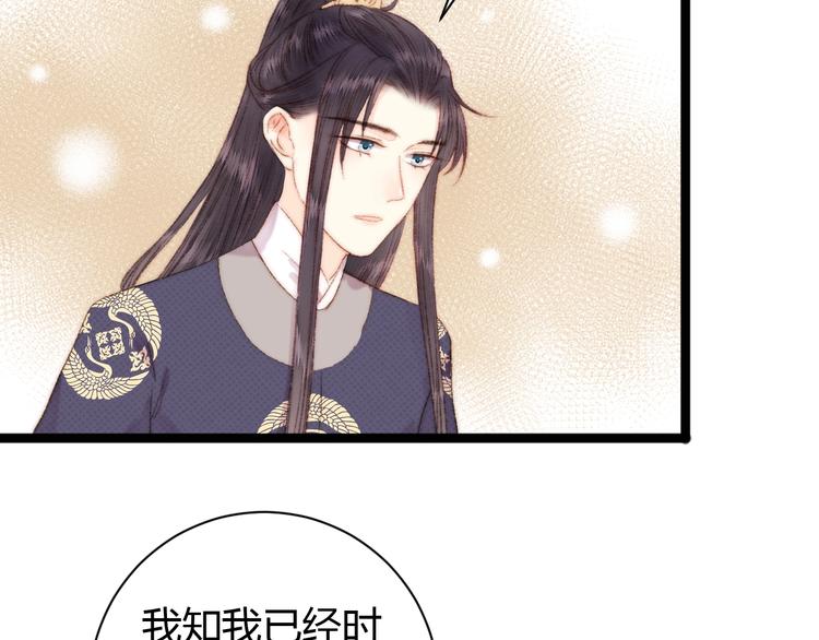 第46话 医手翻云65