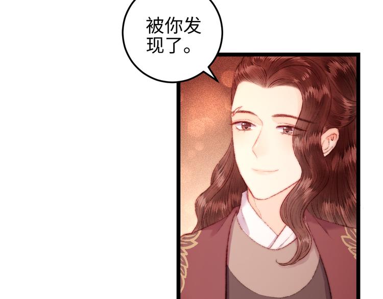第115话 回京9