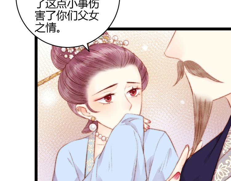 第57话 开医馆23