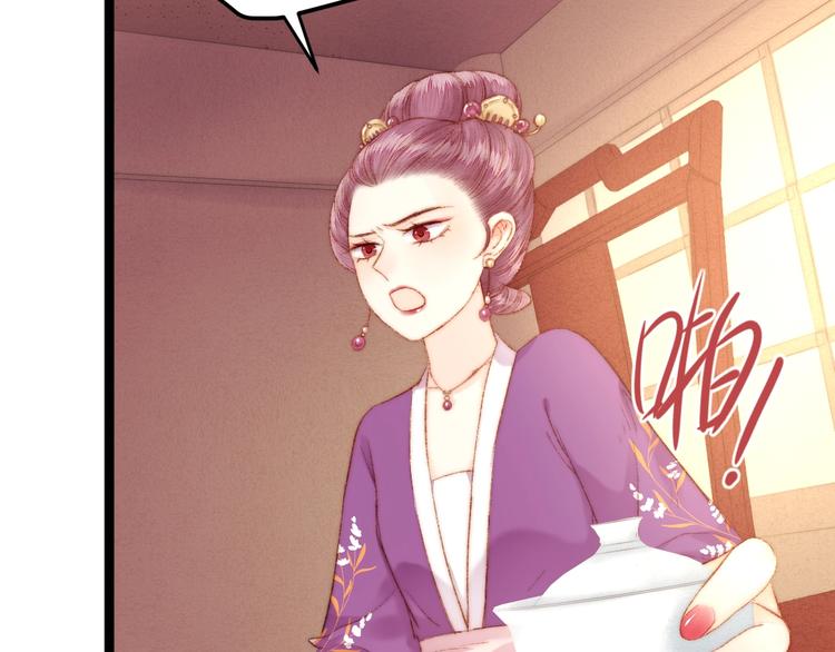 第51话 和离7