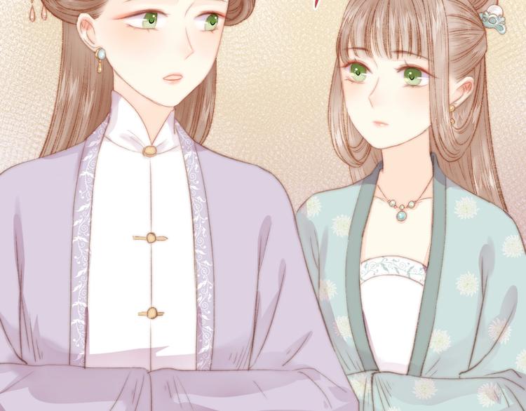 第31话 嫡女风范53