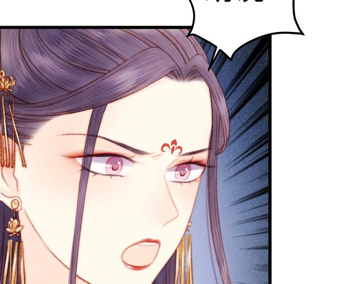 第73话 口是心非18