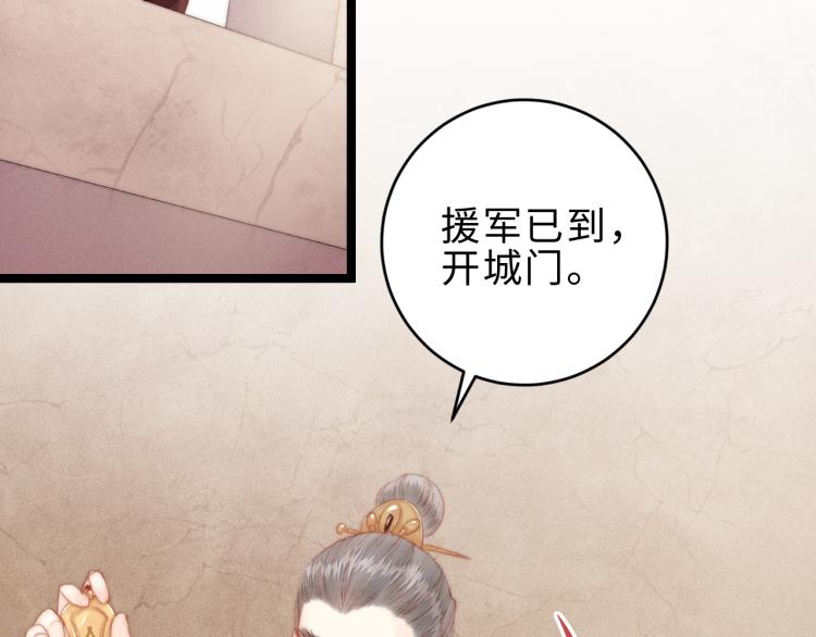 第140话 瘟疫12