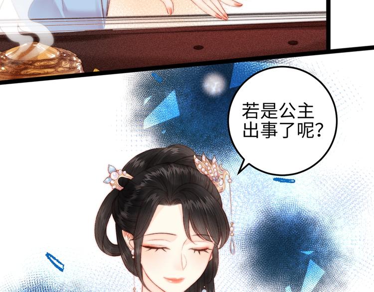 第103话 教养38