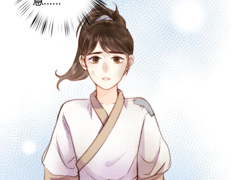 第57话 开医馆37