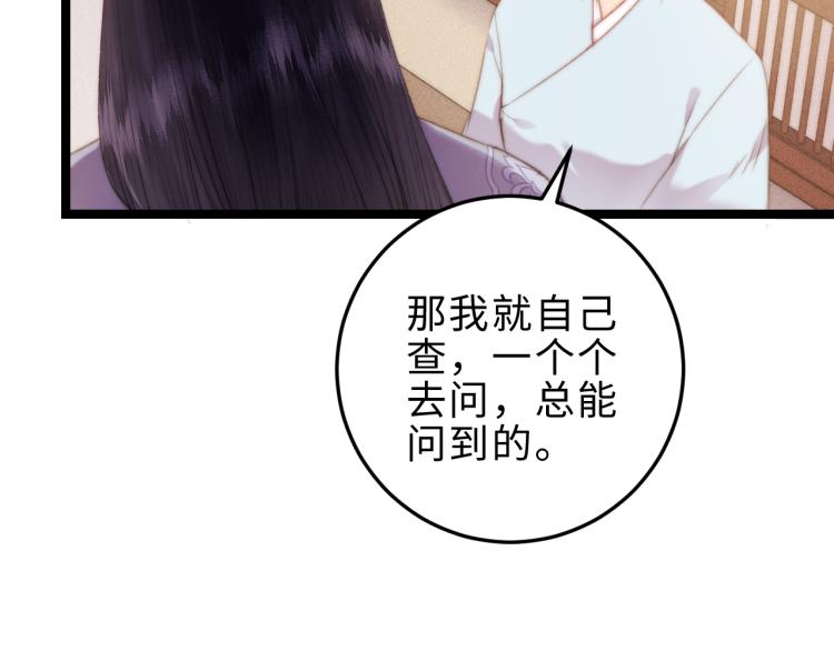 第145话 原因26
