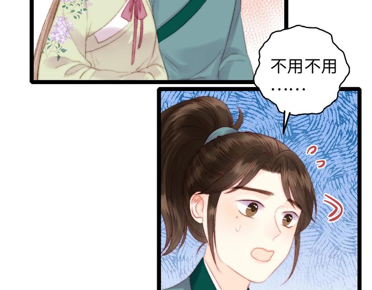 第92话 病愈44