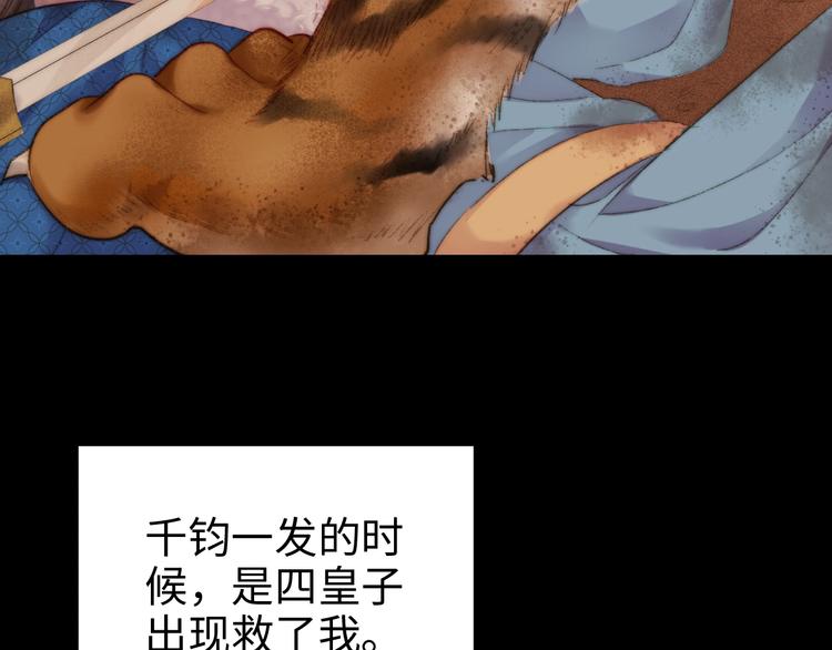 第87话 有备而来37