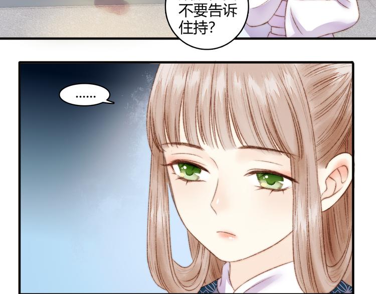 第4话 遇良人 机缘至31