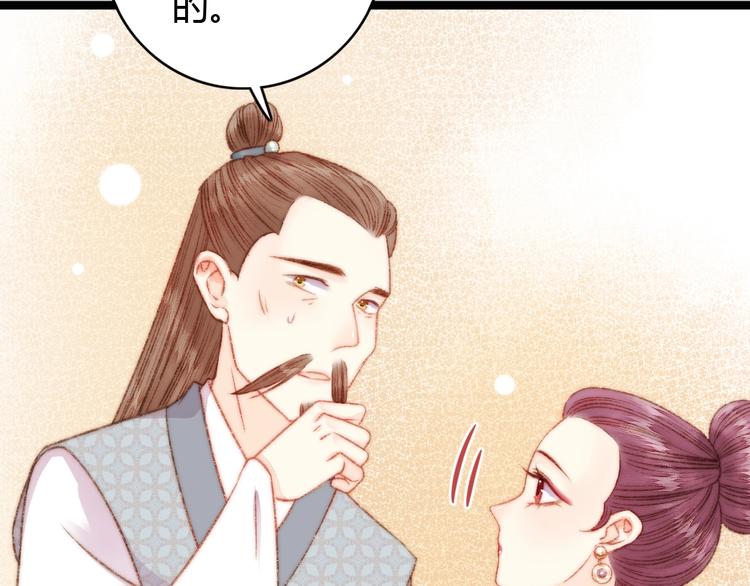 第21话 升迁25