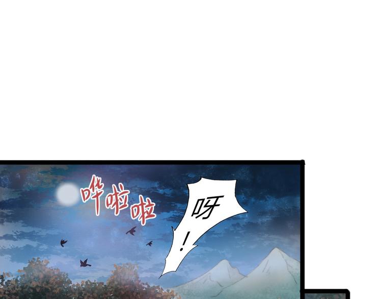 第41话 遇刺76