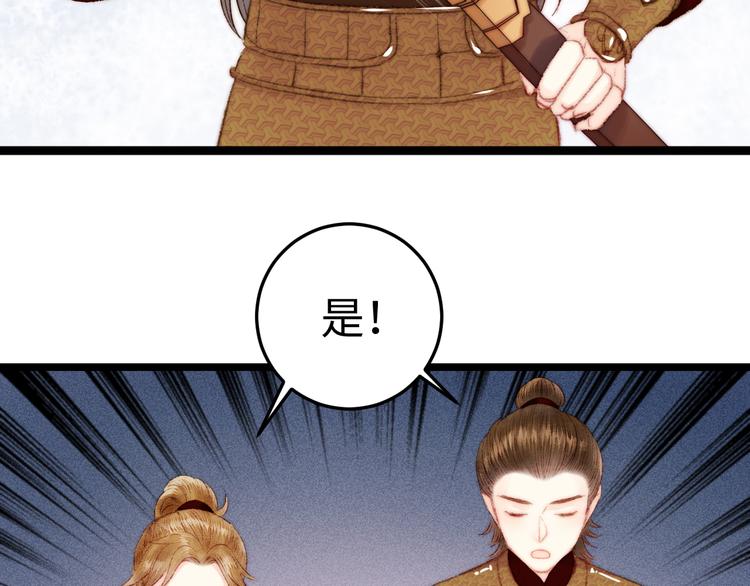 第115话 回京65
