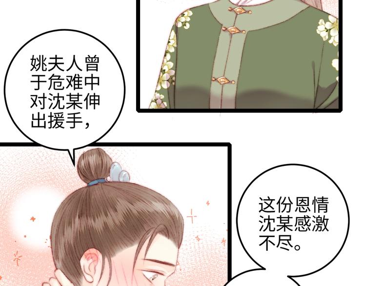第107话 欣赏57