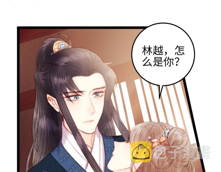 第109话 确认71