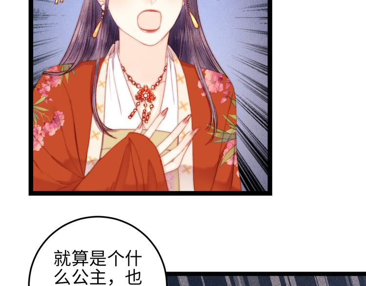 第121话 臭徒弟71
