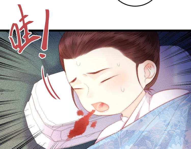 第90话 危在旦夕！27