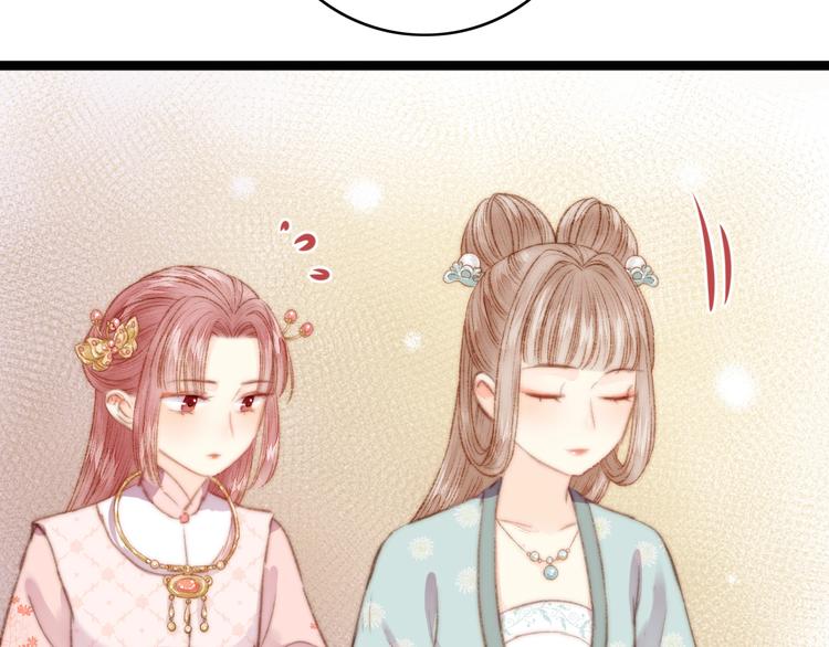 第31话 嫡女风范64