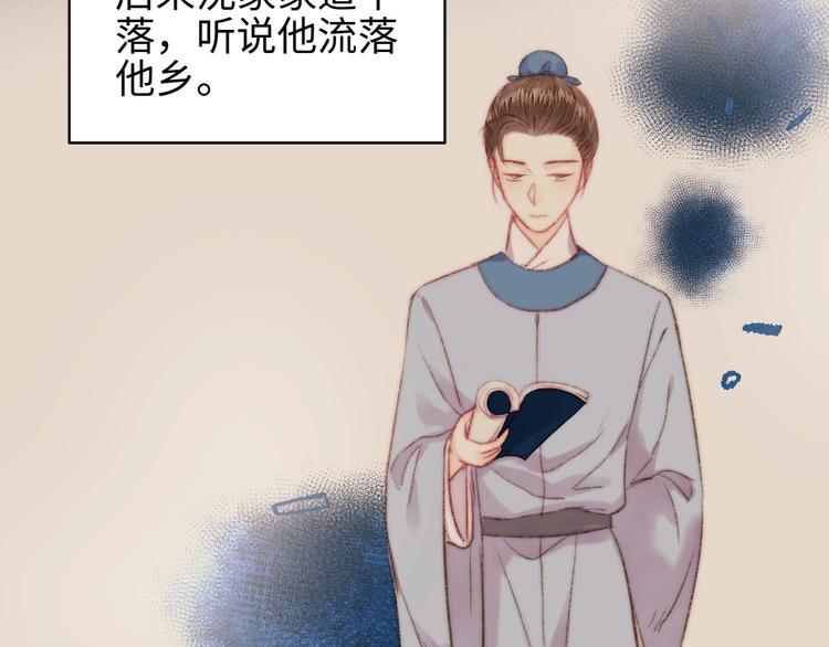 第105话 打听26