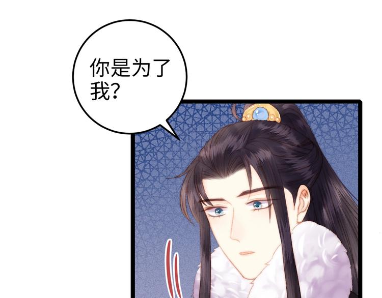 第94话 香囊56