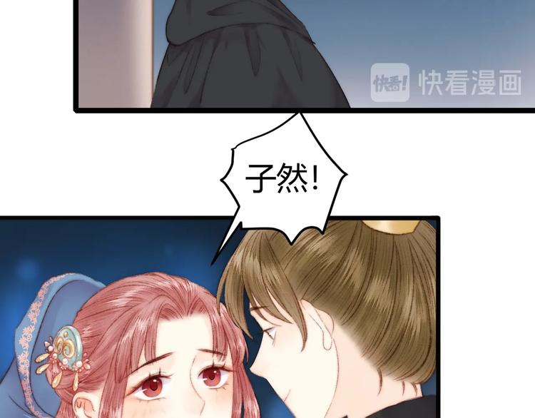 第63话 生气57