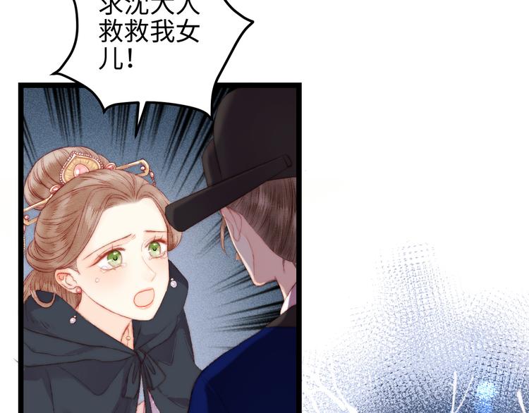 第113话 入狱9