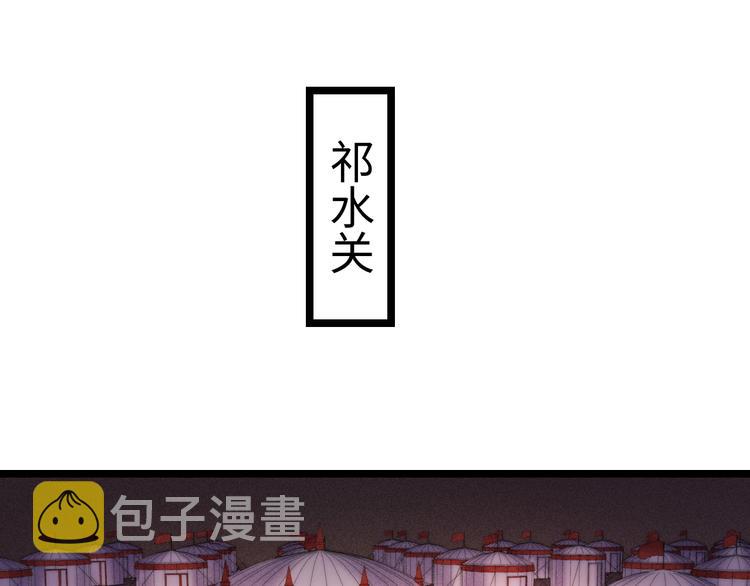 第117话 中计了26