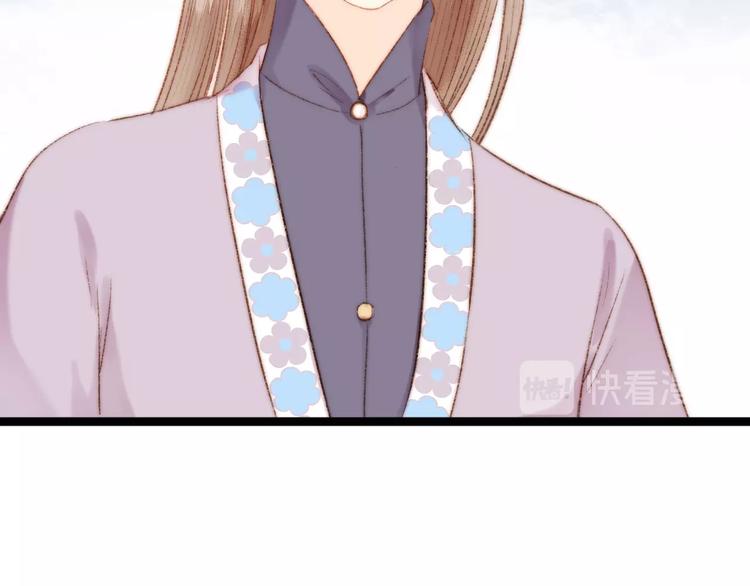 第40话 逐出家门71