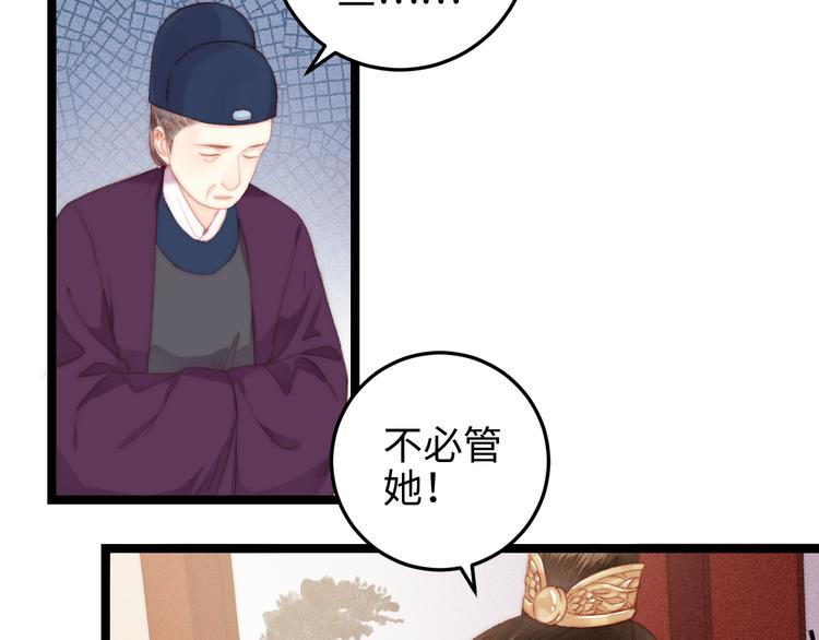 第135话 燕国6