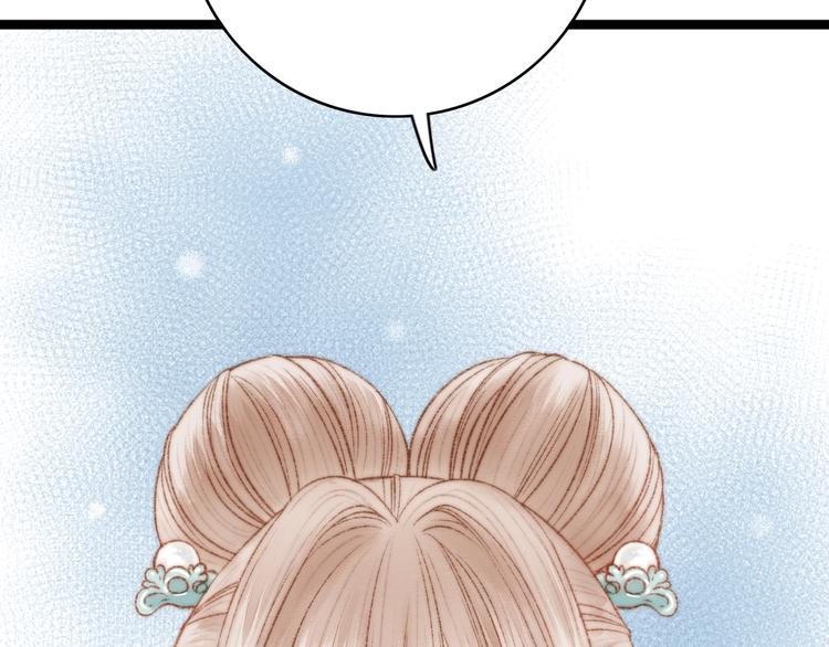 第34话 扬名京城51