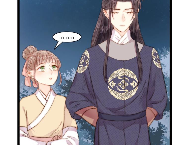 第47话 你是苏泱？28