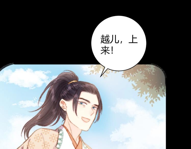 第47话 你是苏泱？19
