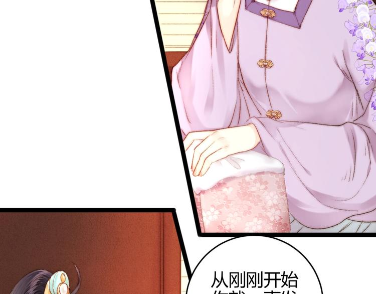 第56话 君不知50