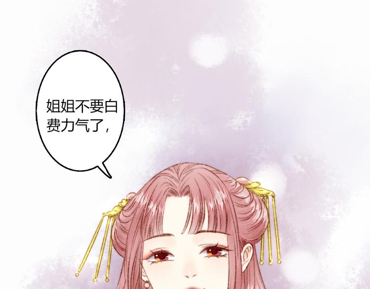 第2话 血债血偿29
