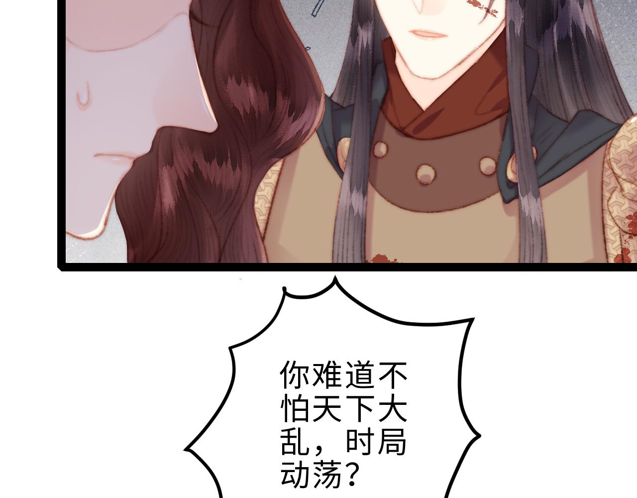 第152话 拨乱反正65