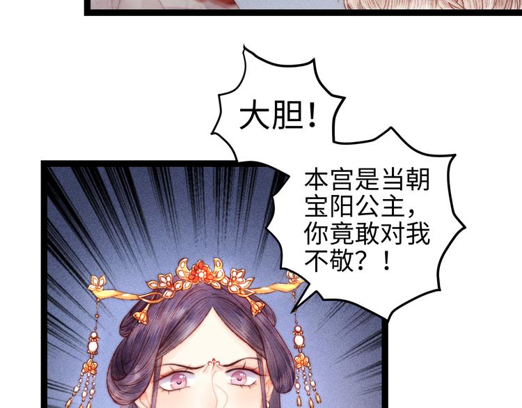 第121话 臭徒弟70