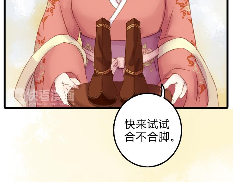 第1话 负我47