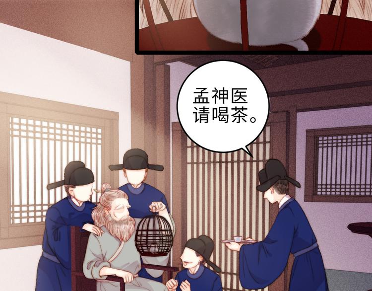 第126话 下聘6