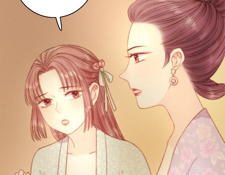 第21话 升迁54