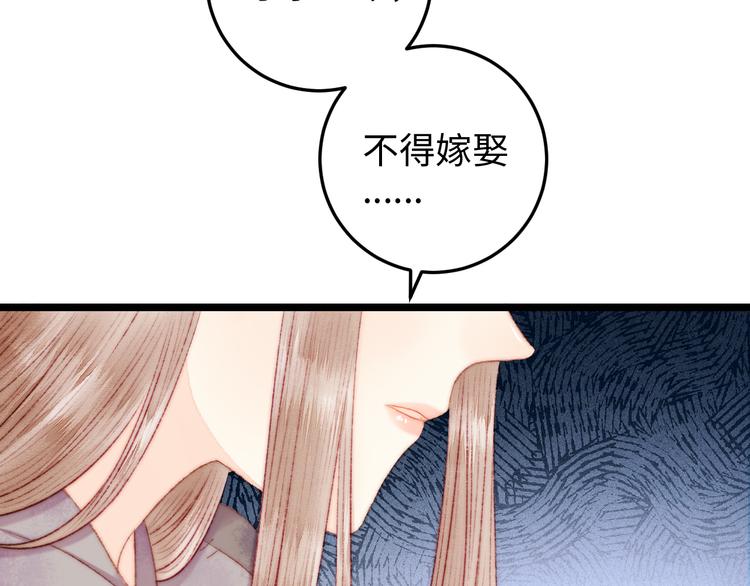 第113话 入狱67