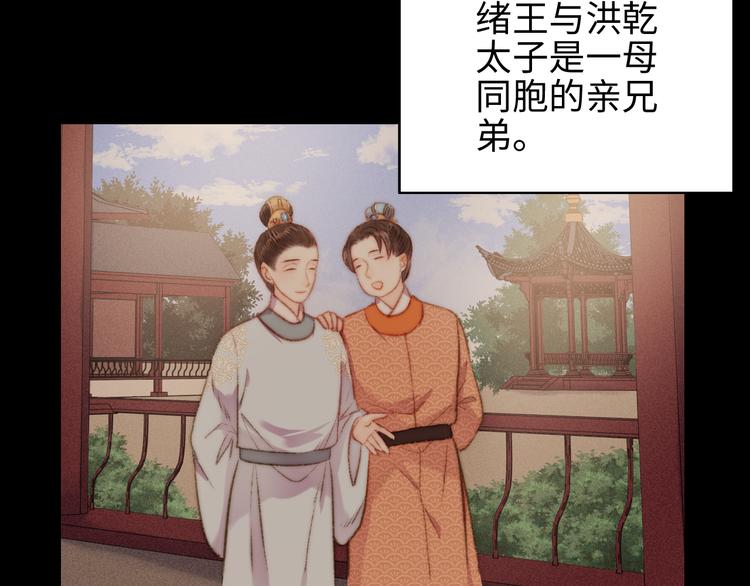 第128话 对不起14