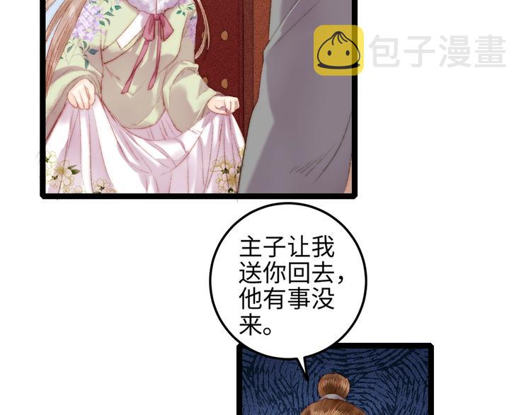 第92话 病愈57