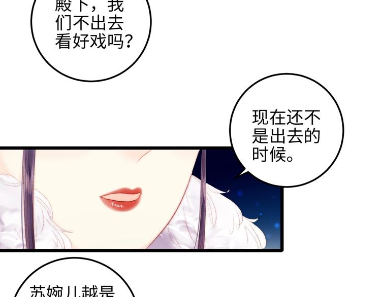 第75话 有人可依40